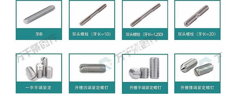 江西不銹鋼螺母種類(lèi)規(guī)格